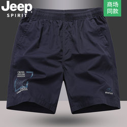 Jeep Summer Loose Breathable Beach Shorts Versatile Pocket Zipper Sports Men's Thin Five-Point Shorts for Outdoor Wear