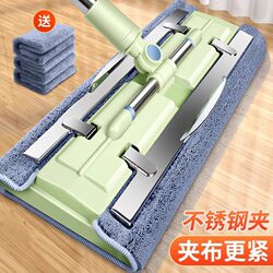 Stainless Steel Cloth Mop 2025 New Model for Lazy People, Household Use, One-Step Cleaning, Dual-Use for Dry and Wet, Special Absorbent Mop