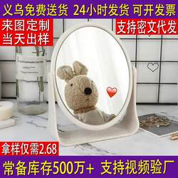 Desktop Makeup Mirror, Rotatable Round Mirror for Placing on the Table, Student Dormitory Desktop High-Definition Vanity Mirror, Double-Sided Mirror