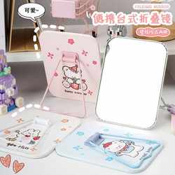 Korean-Style High-Definition Desktop Makeup Mirror, Girly Beauty Vanity Mirror, Medium-Sized Tabletop Mirror for Student Dormitory, Cute