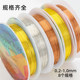 Copper wire DIY handmade jewelry beaded metal braided material wrap wire finning fixed wire handmade hairpin