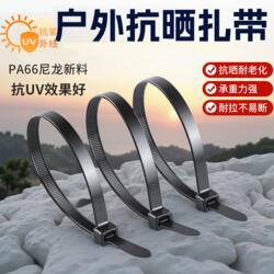 Tianyi Anti-Uv Cable Ties, Outdoor-Specific Sun Protection and Weather-Resistant Plastic Binding Straps, Nylon 66 Black Cable Ties