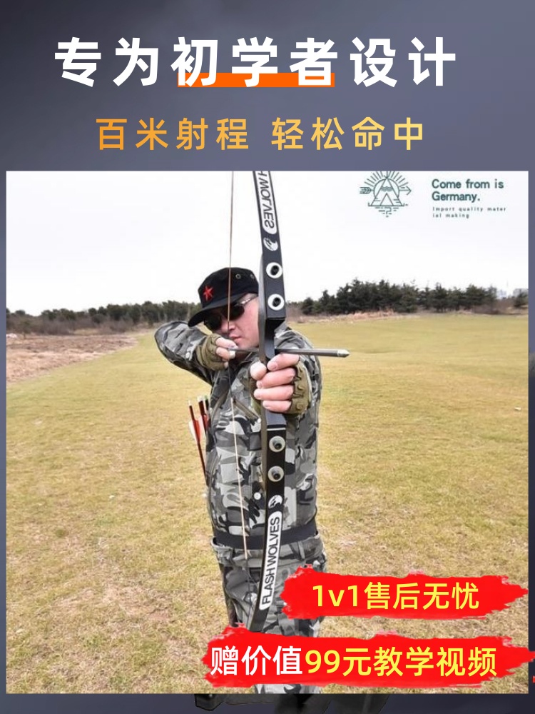 アーチェリーセット Amazon.co.jp: FUNTRESS アーチェリーセット 初心者な