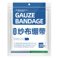 Medical gauze bandage disposable wound fixation bandage