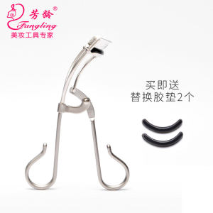Fangling eyelash curler for long-lasting shaping without damaging eyelash curler. Portable 13 non local free two rubber pads