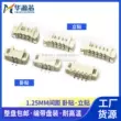 Băng nguyên giá MX1.25 miếng vá dọc/miếng ngang 1.25MM miếng vá dọc/ngang 2P3P4P5P6P 