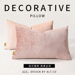 Sofa Cushion Cover Without Insert, Living Room Light Luxury High-End Feel, Bed Backrest Cushion, Headboard Rectangular Pink Lumbar Pillow