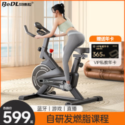 Bedra D3 Spinning Bike Home Indoor Exercise Bike Smart Sports Weight Loss Fitness Equipment Bicycle