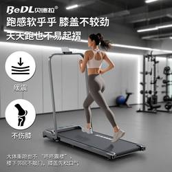 Bedra Treadmill for Home Use, Weight Loss Exerciser, Foldable, Rainproof, Smart Indoor Mechanical Device