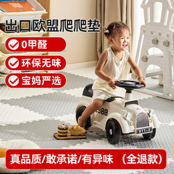 Thickened Foam Floor Mats, Interlocking Foam Mats, Floor Crawling Mats, Tatami Mats, Household Children's Sponge Mats