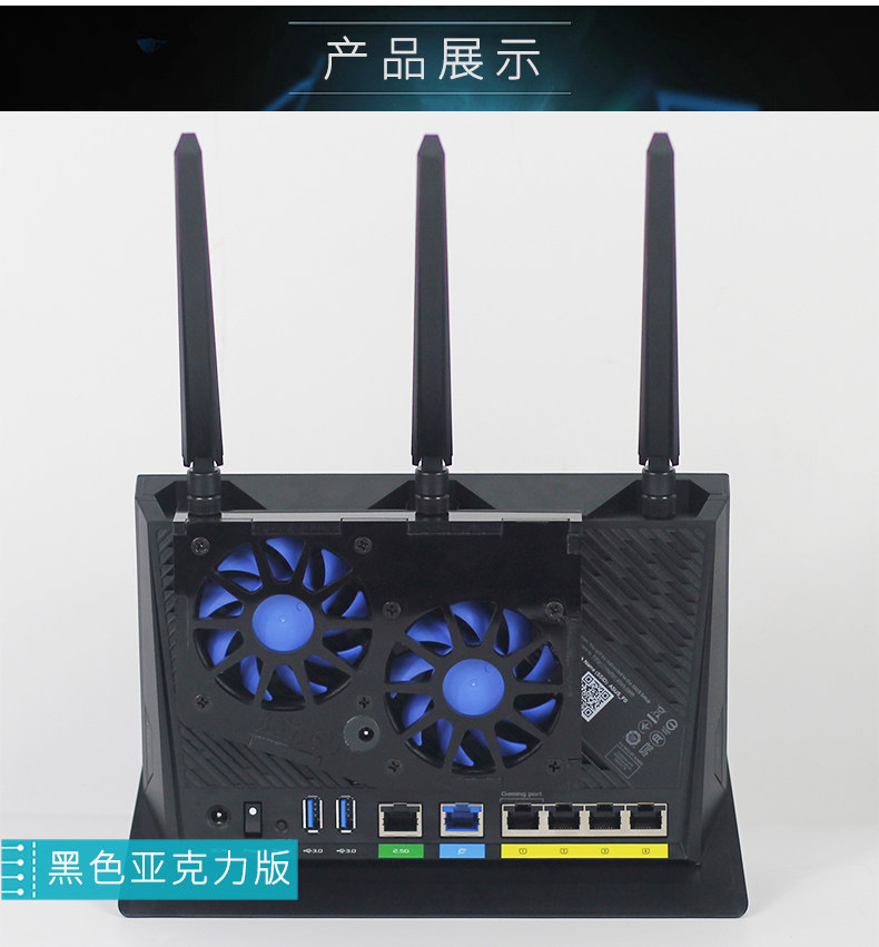 Asus RT-AX86U Router With Cooling Fan - WiFi 6 Radiator Fan | Mute ...