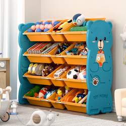 Sech Kidsren's Toy Storage Rack Baby Storage Shelf Floor-Standing Bookshelf Multi-Layer Classification Storage Box Storage Cabinet