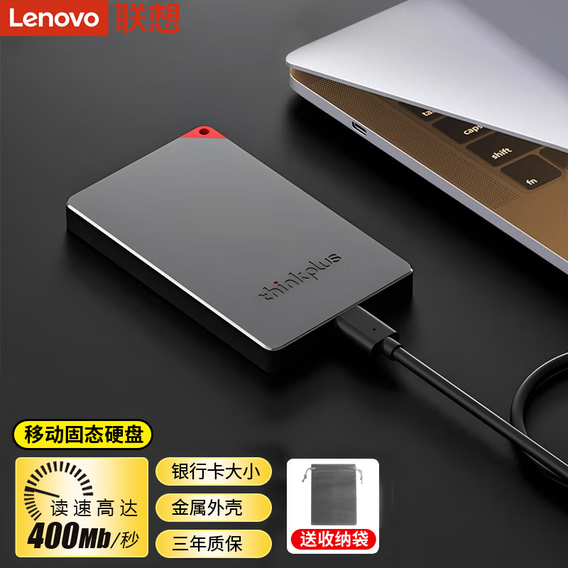 LENOVO US100  ָ Ʈ ̺ USB  SSD   ޴ Ͻ 繫 ޴ ȭ ǻ  -