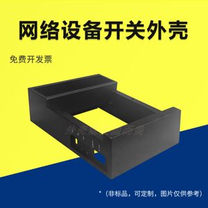 
Guermei network equipment shell customization industrial instrument housing Wifi power switch sheet metal shell customization