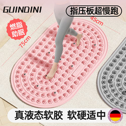 Super Jogging Acupressure Board Foot Massage Pad Liquid Soft Silicone Traditional Chinese Medicine Weight Loss Meridian Massage Magnet Foot Pressure Board