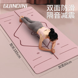 Yoga Mat Fitness Mat for Home Use for Women 2025 New Model Professional Non-Slip Shock-Absorbing Silent Thickened Widened Exercise Mat