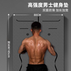 Yoga Mat for Men's Fitness, Home Use, Non-Slip, Shock-Absorbing, Silent, Enlarged, Widened, Thickened, Soundproof, Exercise Mat