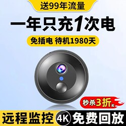 Camera Is Plug-In-Free, Wireless, Home-Use, Remote-Controlled by Mobile Phone, Indoor Smart Photography and Video Recording, No Network or Wifi Monitoring Required