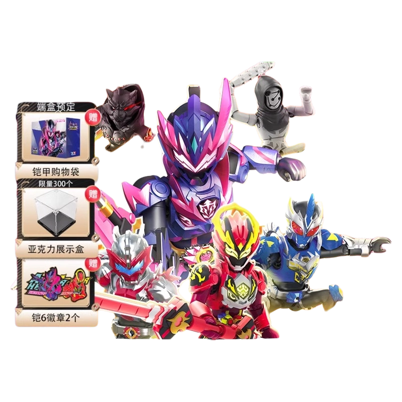 鎧甲勇士 第2弹 ブラインドボックス 全6タイプ 大隐藏あり ボックス 铠装