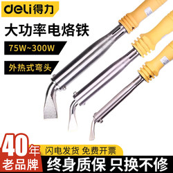 Deli External Heating High-Power Soldering Iron 100W Bent Flat Head Soldering Pen Welding Iron Industrial Grade for Home Repair