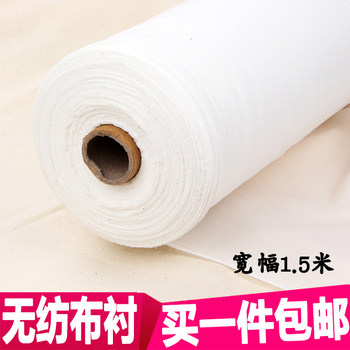 30d silk garment hot melt non-woven interlining
