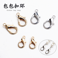 Metal Lobster Buckle Hook - Key Chain Backpack Ring | Bag Accessories For Women