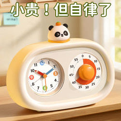 Timer, a Self-Discipline Tool for Primary School Students, a Special Alarm Clock for Children's Learning, Three-In-One Time Management Timer