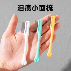 
Pet tear marks comb cat face comb small dog pet tear mark dog eyes face contouring scissors cleaning and care