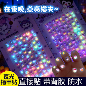 
Glow-in-the-dark cartoon nail stickers for children, girls, princesses and babies, waterproof nail art stickers, toy wearable nails, removable