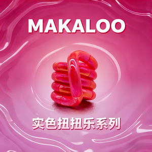 
tang twisty music temperature-sensitive temperature-changing color mute official genuine pinch music ADHD decompression artifact toy le