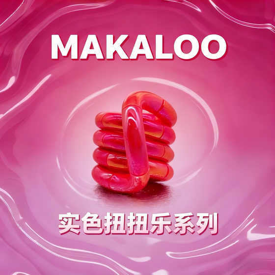 
tang twisty music temperature-sensitive temperature-changing color mute official genuine pinch music ADHD decompression artifact toy le