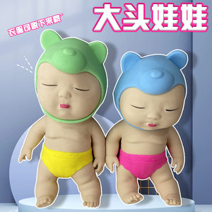 
Internet celebrity black doll pinching music decompression artifact large doll ugly cute toy clothes small oversized bandit doll