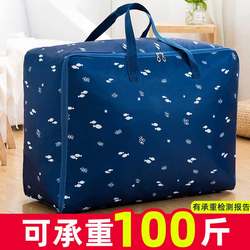 Oxford Cloth Moving Packing Bags for Clothes, Quilts, Storage Bags, Organizing Bags, Large Household Luggage Bags