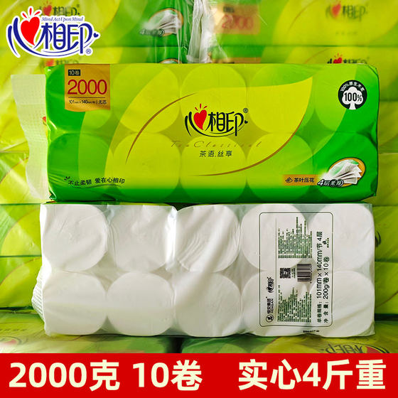 Xinxiangyin coreless roll paper 4 layers 2000g 10 rolls household affordable raw wood pulp large roll toilet paper toilet paper