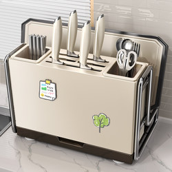 Kitchen Knife Holder Storage Rack 2025 New Model Knife Stand Multifunctional Chopsticks Cutting Board Rack Integrated Pot Lid Knife Storage Rack