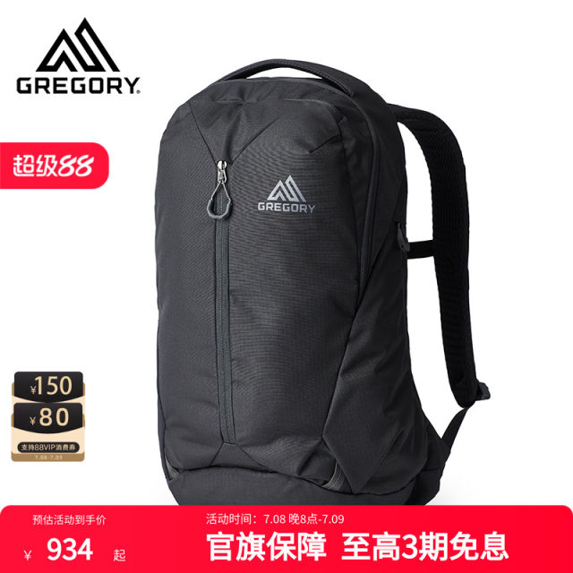 Gregory Yuntu RHUNE city commuter computer bag travel business outdoor mountaineering backpack