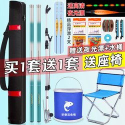 Fishing Rod Complete Set, Carbon Fiber Fishing Gear Supplies, Complete Set for Beginners, Fishing Rod Beginner Set Brand