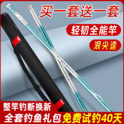 Fishing Rod Set, Complete Set of Carbon Fiber Brand Fishing Rods for Beginners, Entry-Level Fishing Equipment for Beginners