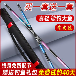 Wave Peak Fishing Rod, Ultra-Light and Ultra-Hard Carbon Fiber, 19-Section Carp Rod, Crucian Carp Rod, Platform Fishing Rod, Genuine Fishing Gear