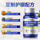 U.S. Purno Lutein Soft Capsules Imported Blueberry Eye Pills Patented Eye Health Products Overseas Flagship Store