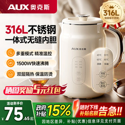 Oaks Constant Temperature Electric Kettle for Home Use, Intelligent Tea Brewing and Water Boiling, Automatic Stainless Steel Kettle with Heat Preservation Function