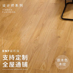Thickened Household Floor Vinyl, Wear-Resistant, Waterproof, Non-Slip, Cement Floor Mat, Pvc Commercial Plastic Floor Sticker, Self-Adhesive
