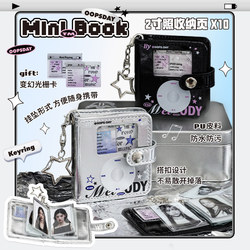 Oopsday Mini One-Grid Card Album High-Quality ins Polaroid Photo Album Celebrity Small Card Storage Album Card Collection Album 2inch Id Photo Card Holder School Bag Pendant Patent Leather Card Album