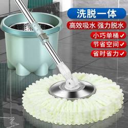 Mop for Home Use, One-Step Cleaning, Rotating Thickened Stainless Steel Mop with No-Hand-Washing Required, Single Bucket Self-Wringing Mop Set