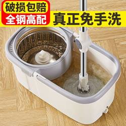 Thickened and Enlarged Rotating Mop Bucket, Dual-Drive Automatic Mop Bucket for Home Use, Water-Squeezing Mop