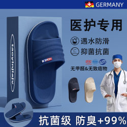 Medical Operating Room Slippers for Men 2026 New Indoor Home Bathing Non-Slip Anti-Odor Antibacterial Eva Sandals for Men