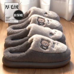 Men's 2025 New Autumn and Winter Indoor Home Plush Warm Thick-Soled Non-Slip Cotton Slippers with a Stepping-On-Feces Feel