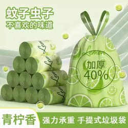 Hot-Selling Drawstring Garbage Bags, Thickened Household Portable Lime Green Style Kitchen and Bathroom Trash Bags, Extra Thick and Leak-Proof