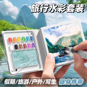 
[Children's Day Gift] Mini Watercolor Paint Box Portable Fishing Book Ledger 6/10 Years Old and Over Girls Toy 61 Birthday Gift Travel Drawing Book Small Drawing Board Set