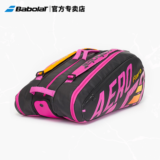 Babolat Rafa Nadal French Open Tennis Bag - 6/12 Pack